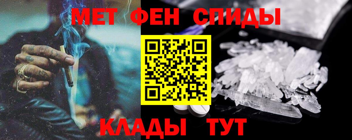 OMG рабочий сайт  Амфетамин  Вход с VPN  Амфетамин Premium  Амфетамин  Знаменск 