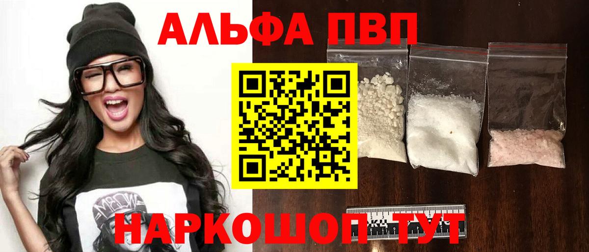 А ПВП СК Знаменск