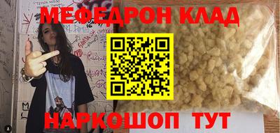 не бодяженный Бийск