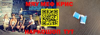 ALPHA PVP Беслан
