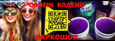 ALPHA PVP Беслан