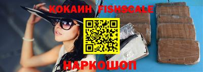 ALPHA PVP Беслан