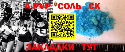 не бодяженный Бийск