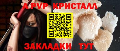 герыч Берёзовский