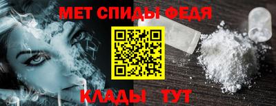 ALPHA PVP Беслан