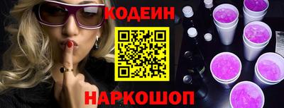 ALPHA PVP Беслан