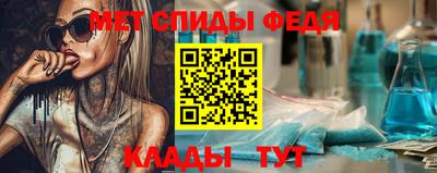 ALPHA PVP Беслан
