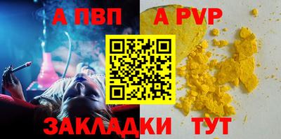 не бодяженный Бийск