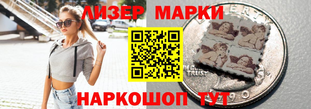 Лсд 25 экстази ecstasy  мега рабочий сайт  Знаменск  Вход с VPN 