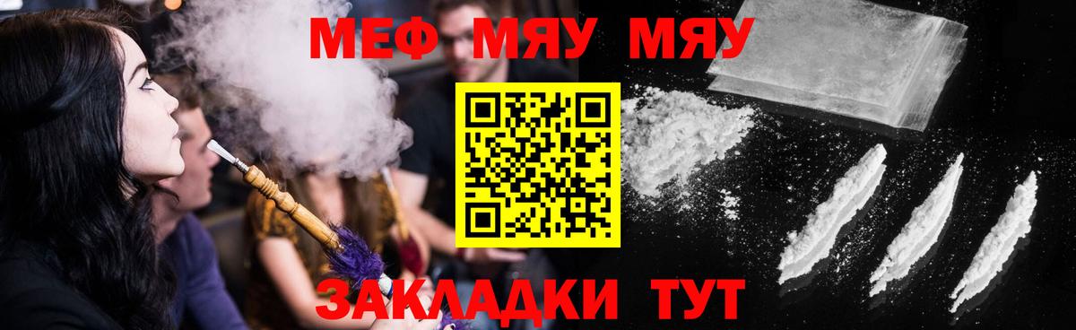 Каннабис  ГАШ  Бошки Шишки  Знаменск  Меф   Вход с VPN  Cocaine 