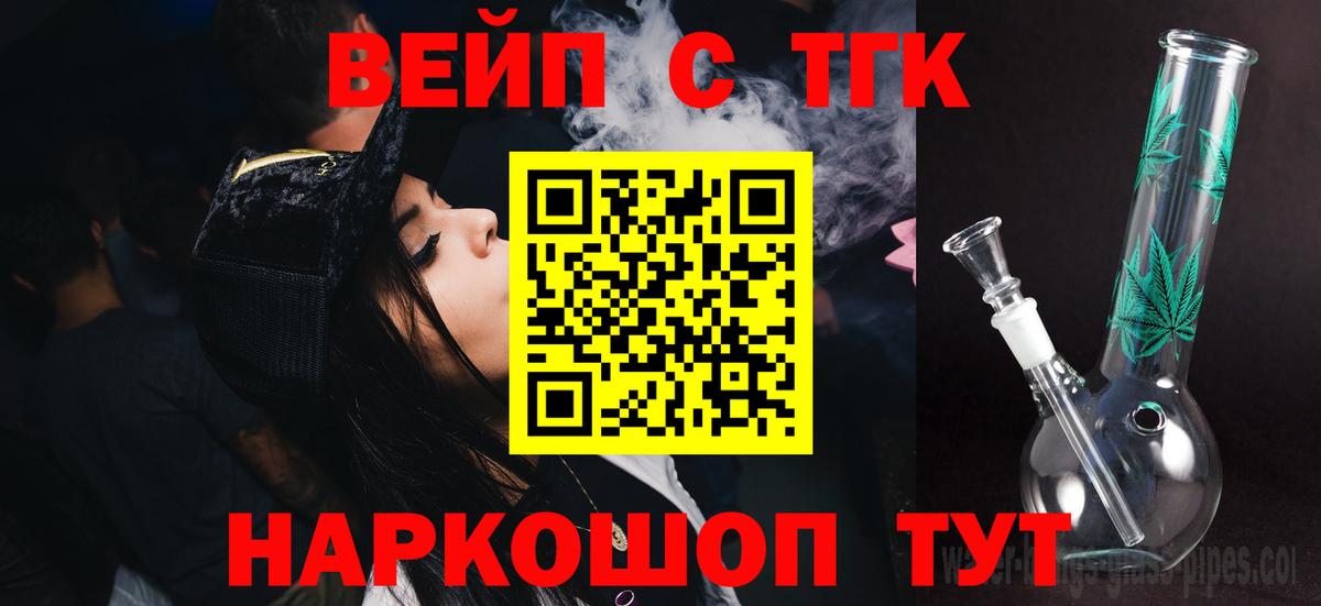 Дистиллят ТГК концентрат Знаменск